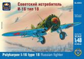 Советский истребитель И-16 тип 18