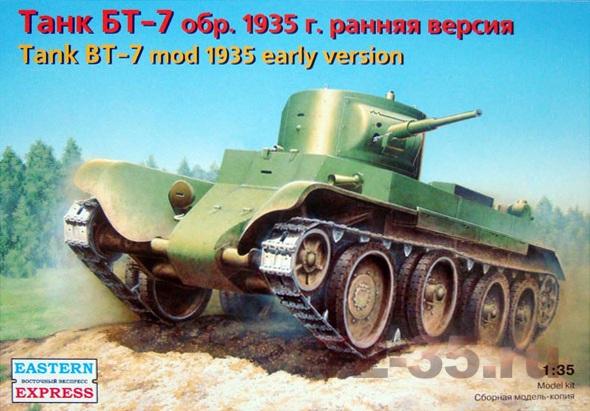 БТ-7 обр.1935 ранняя версия легкий танк