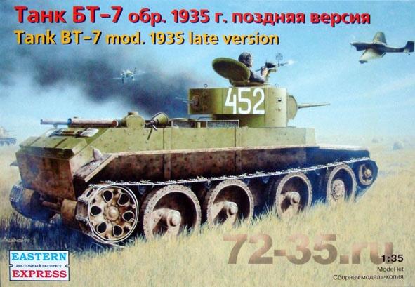 БТ-7 обр.1935 поздняя версия легкий танк