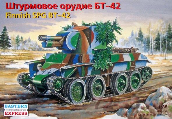 БТ-42 штурмовое орудие