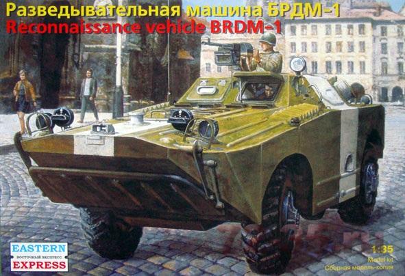 БРДМ-1 Разведывательная машина