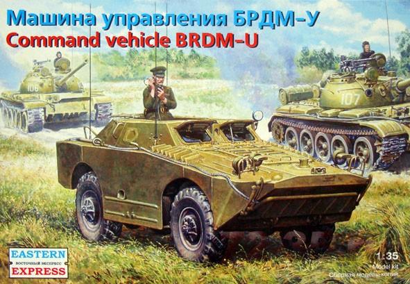 БРДМ-У Штабная машина