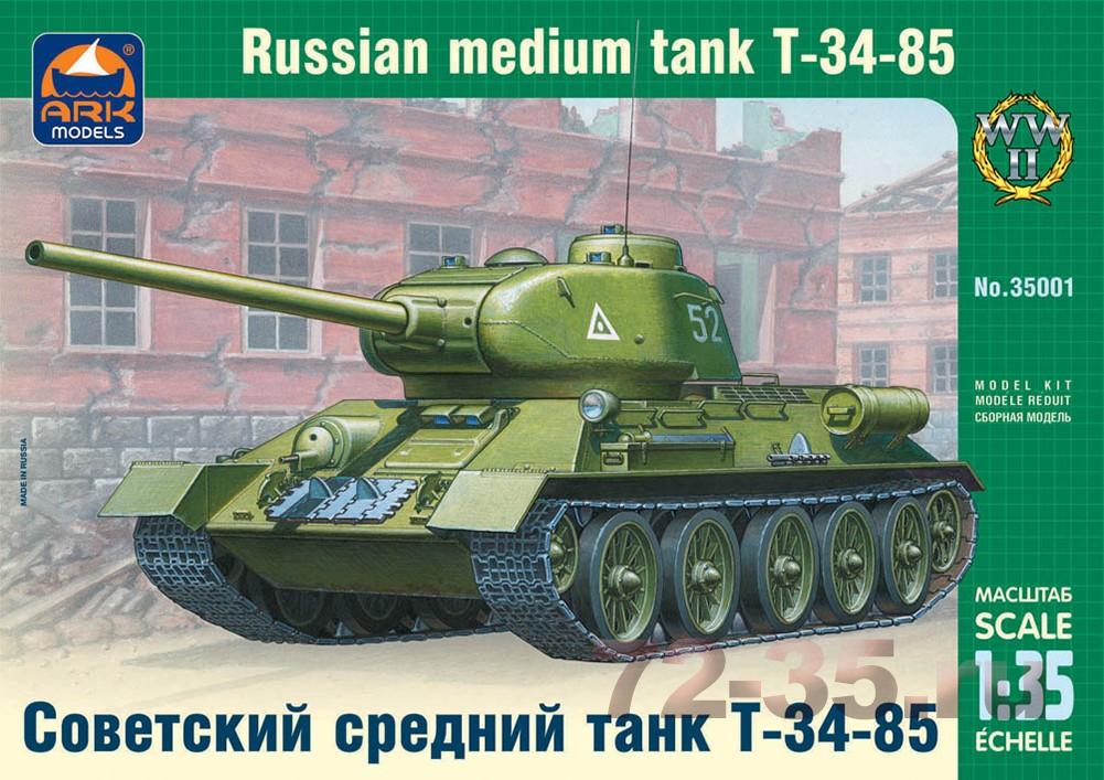 Советский средний танк Т-34-85