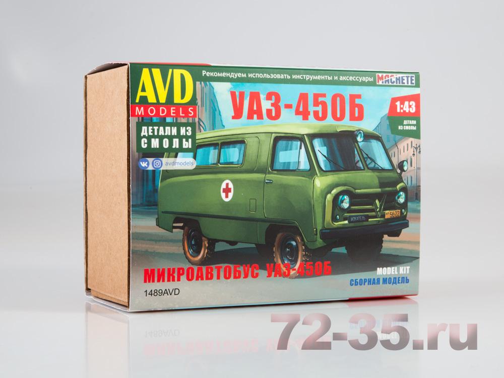 УАЗ-450Б