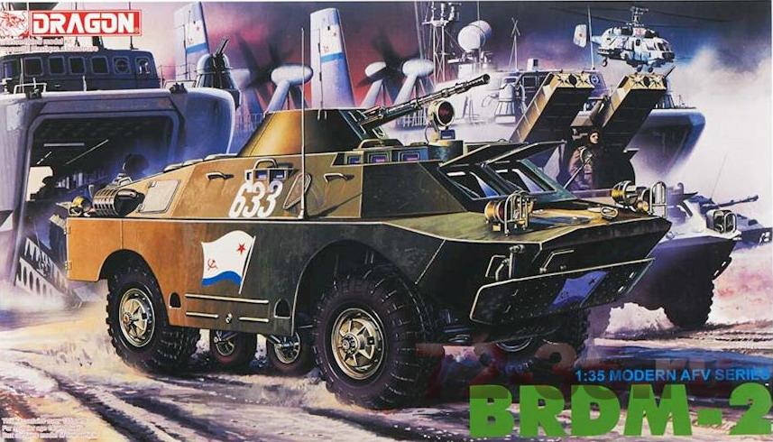 БРДМ-2