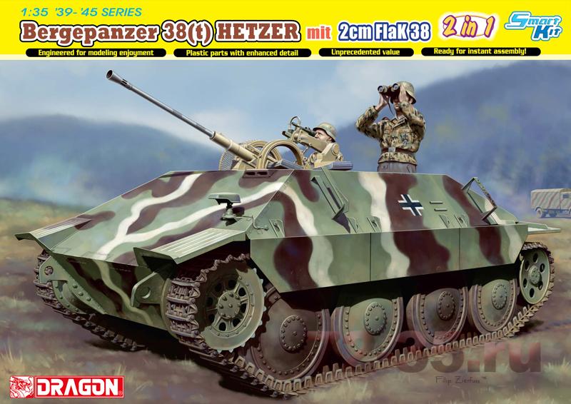 Самоходка Bergepanzer 38(t) HETZER с 2cm FlaK 38 - Smart Kit (2 in 1)