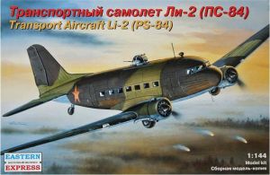 Транспортный самолет Ли-2