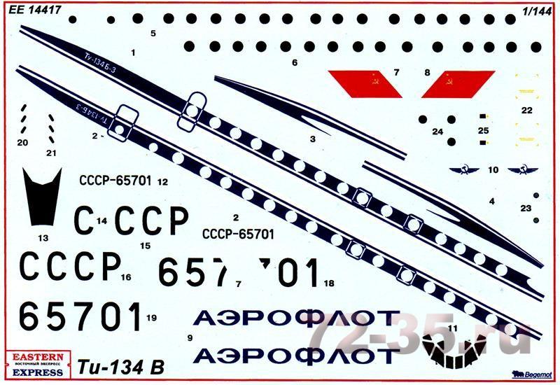 Авиалайнер Ту-134Б eeee14417_01.ipthumb800xprop_enl.jpg