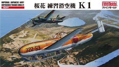Самолет Ohka Trainer K1