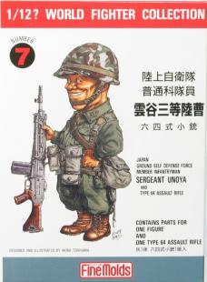 Солдат Японской армии с винтовкой Type 64
