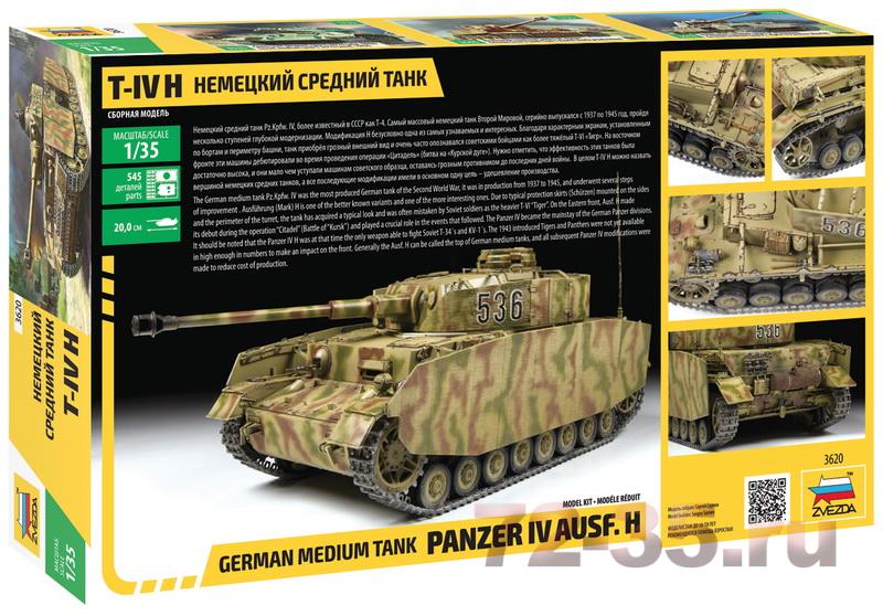 Немецкий средний танк T-IV (H) full_3620-fx-back1_enl.jpg