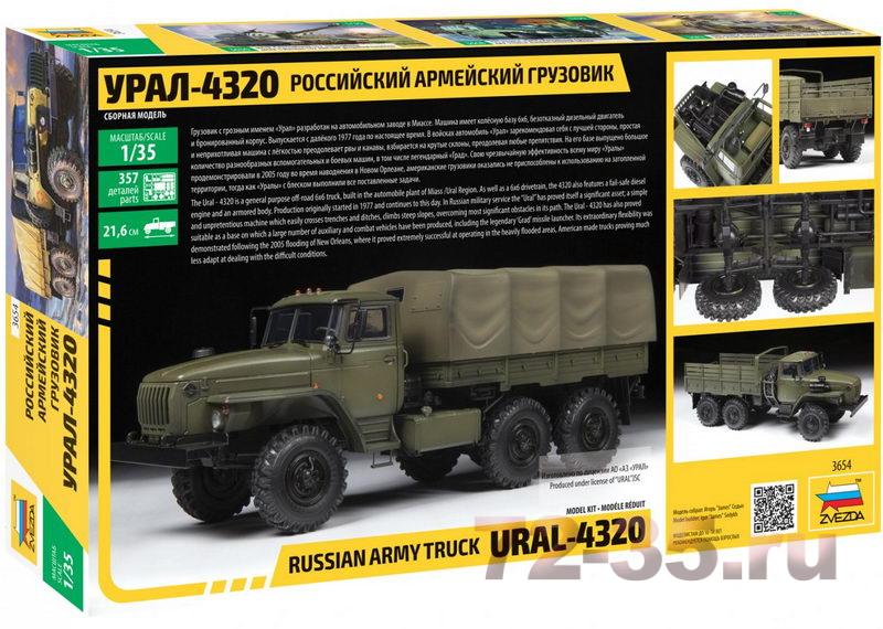 Армейский грузовик Урал-4320 full_3654-fx-bck_enl.jpg
