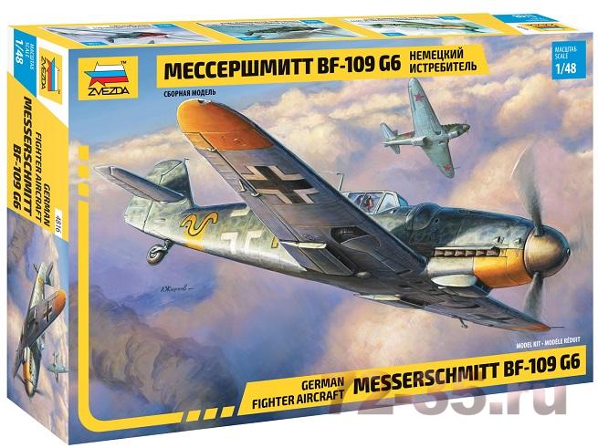 Немецкий истребитель "Мессершмитт BF 109 G6"