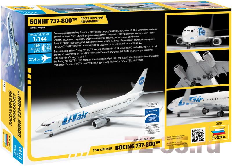 Пассажирский авиалайнер Боинг 737-800 full_7019-back-kx_enl.jpg