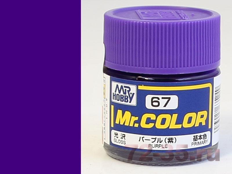 Краска Mr. Color C67 (PURPLE)