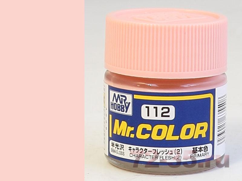 Краска Mr. Color C112 (CHARACTER FLESH (2))