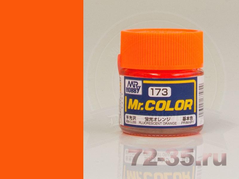 Краска Mr. Color C173 (FLUORESCENT ORANGE)