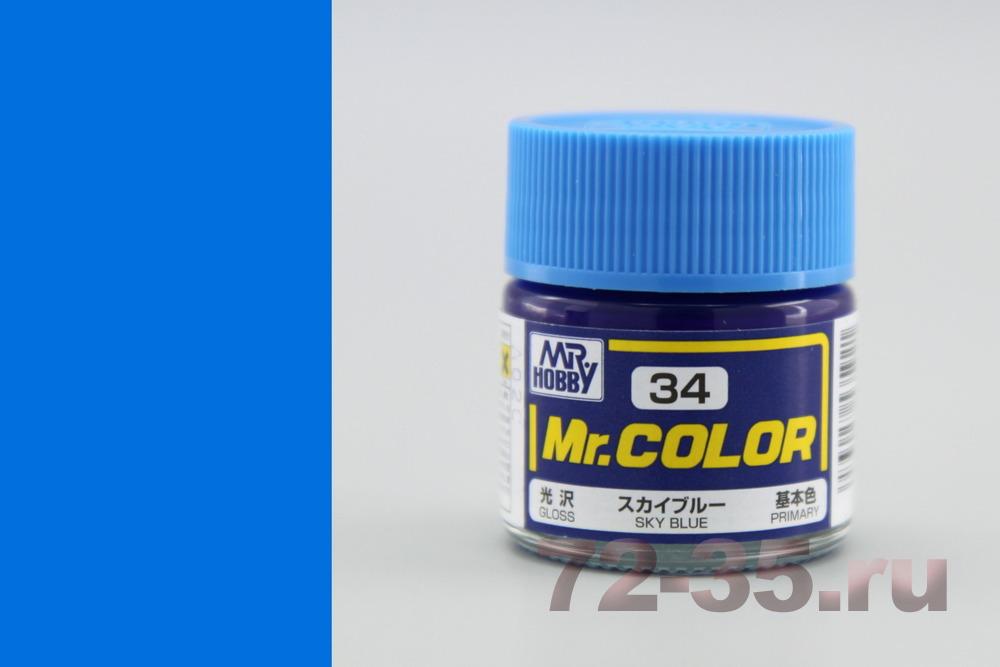 Краска Mr. Color C34 (SKY BLUE)