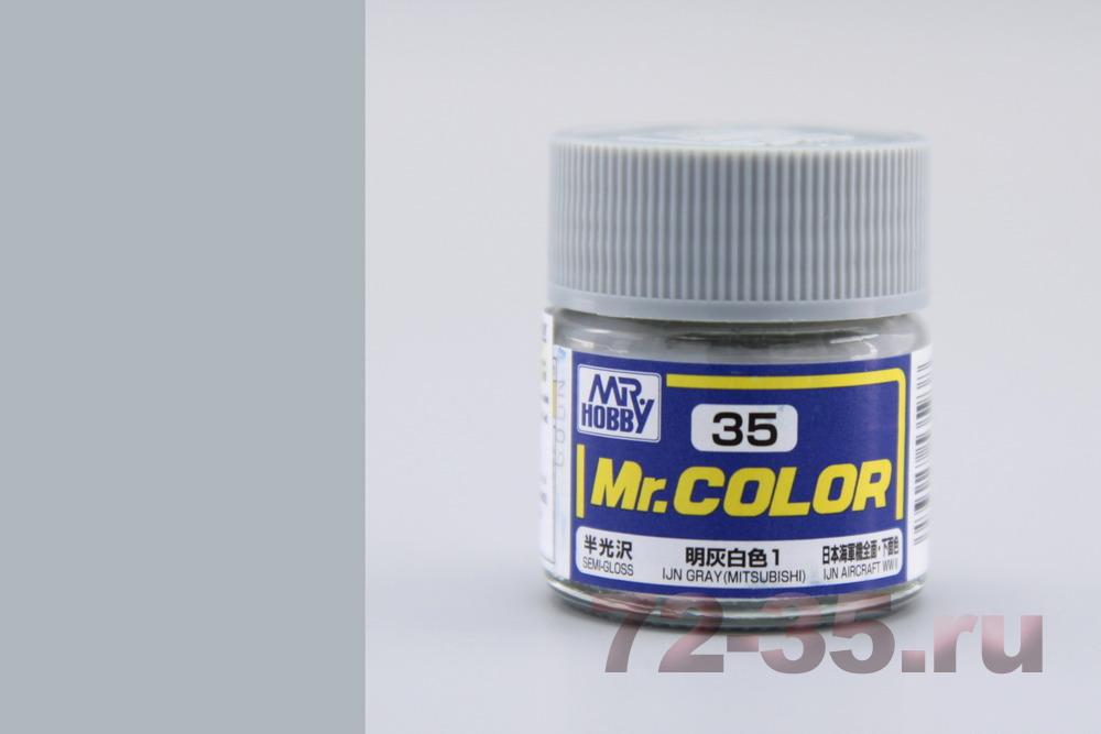 Краска Mr. Color C35 (IJN GRAY (MITSUBISHI))