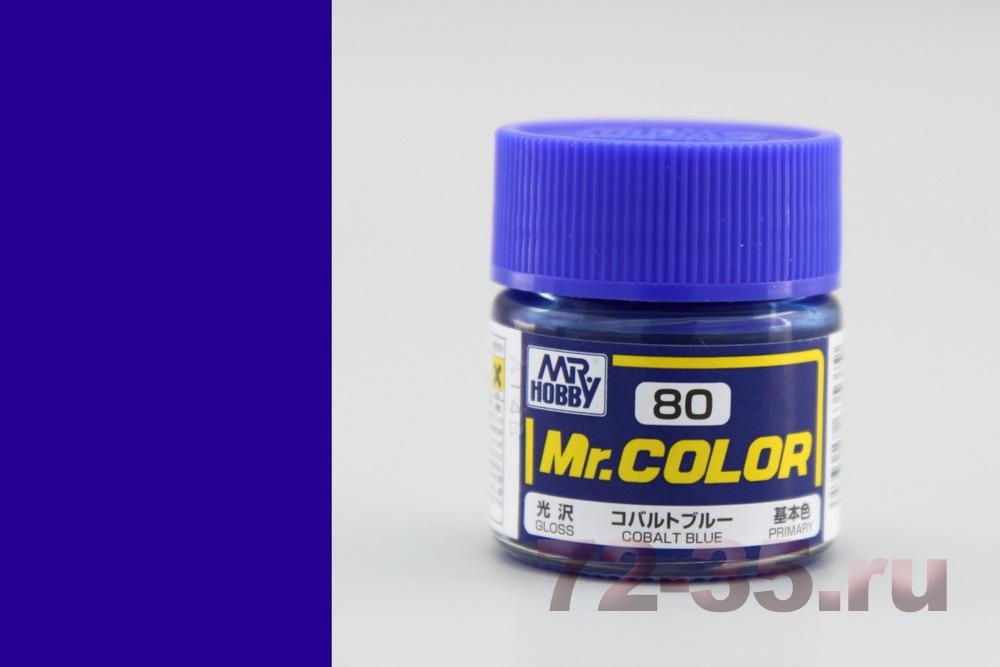 Краска Mr. Color C80 (COBALT BLUE)