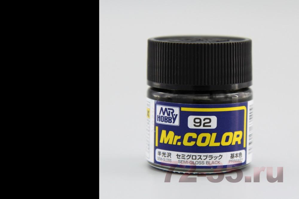 Краска Mr. Color C92 (SEMI GLOSS BLACK)