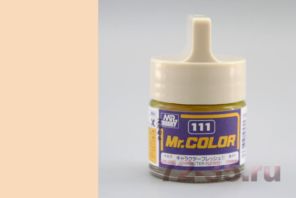 Краска Mr. Color C111 (CHARACTER FLESH (1))