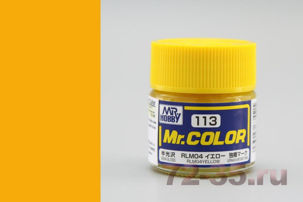 Краска Mr. Color C113 (RLM04 YELLOW)