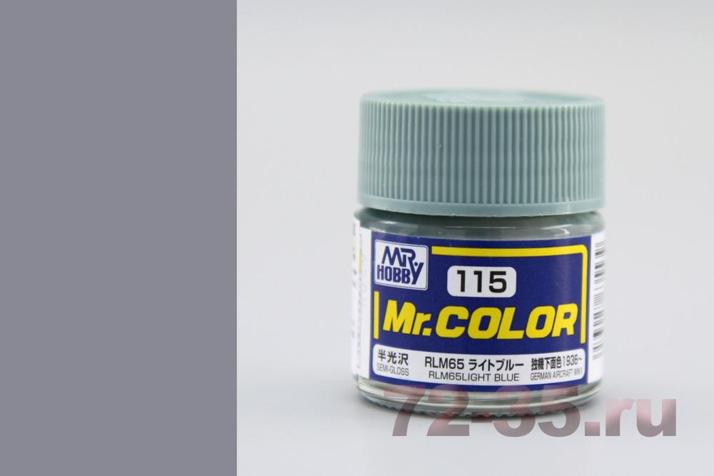 Краска Mr. Color C115 (RLM65 LIGHT BLUE)