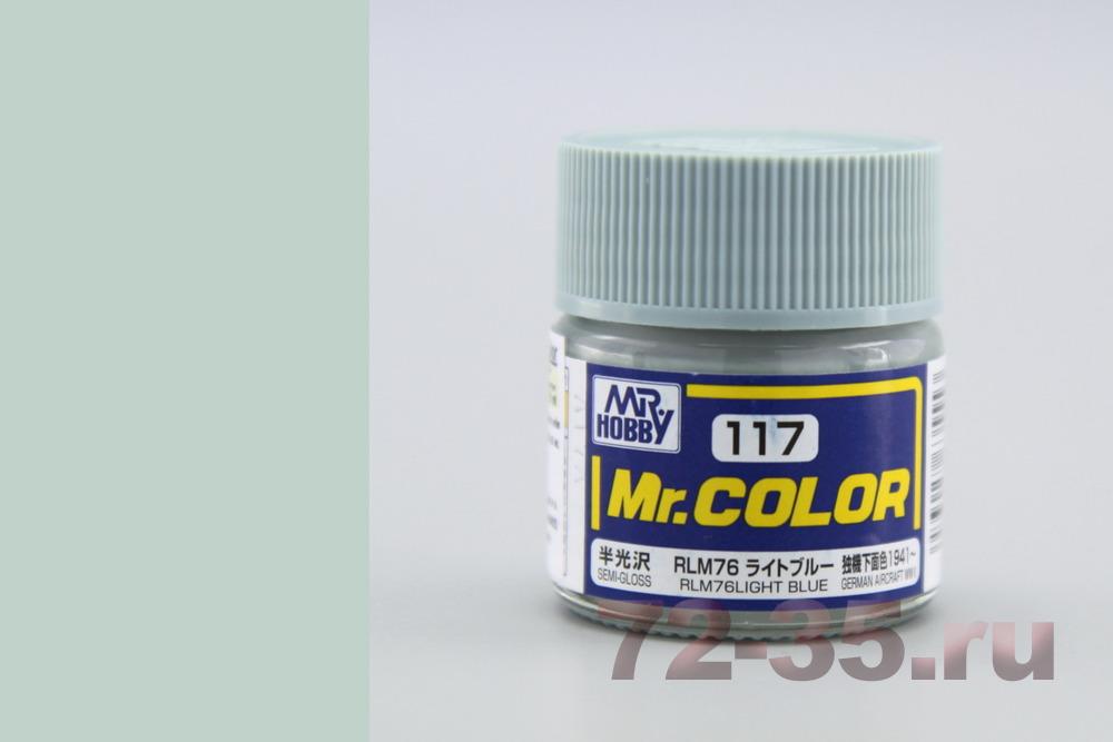 Краска Mr. Color C117 (RLM76 LIGHT BLUE)