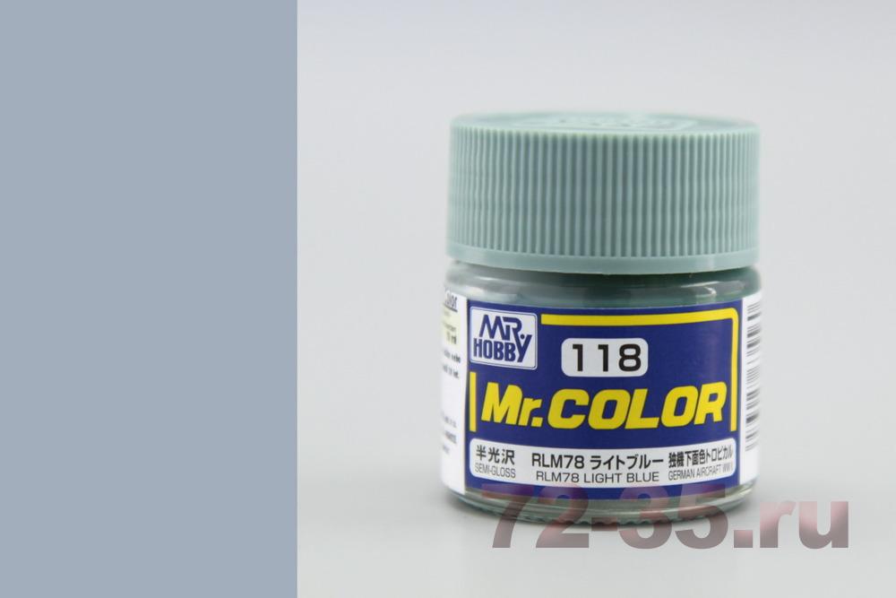 Краска Mr. Color C118 (RLM78 LIGHT BLUE)