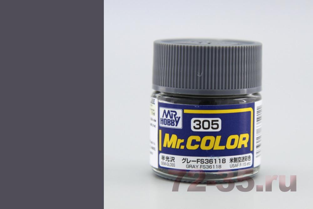 Краска Mr. Color C305 (GRAY FS36118)