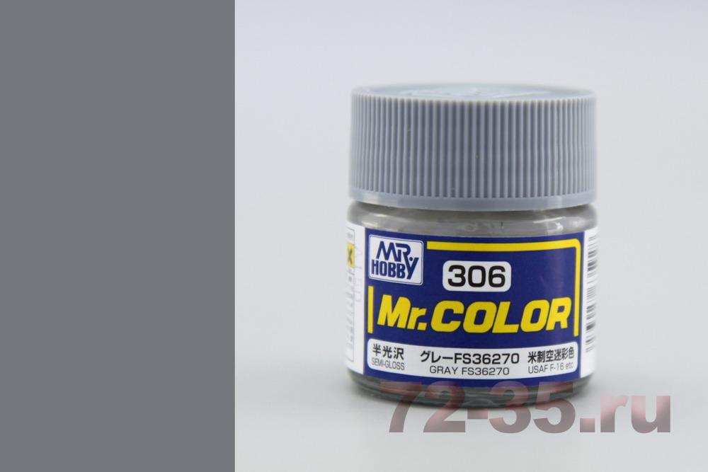Краска Mr. Color C306 (GRAY FS36270)