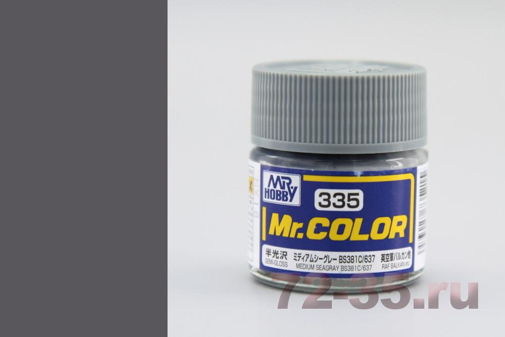 Краска Mr. Color C335 (MEDIUM SEAGRAY BS381C/637)