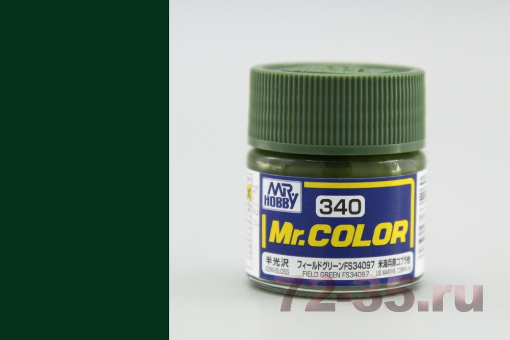 Краска Mr. Color C340 (FIELD GREEN FS34097)