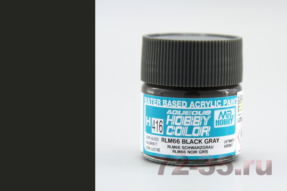 Краска Mr. Hobby H416 (темно-серая / RLM66 BLACK GRAY)