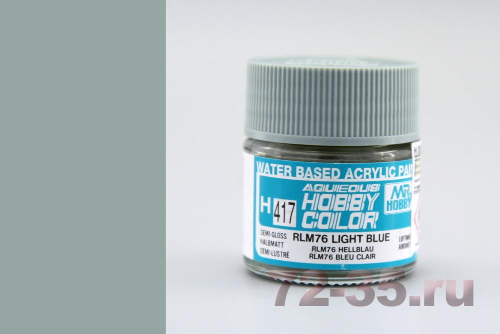 Краска Mr. Hobby H417 (светло-голубая / RLM76 LIGHT BLUE)