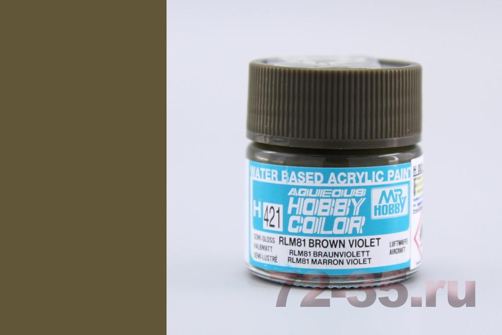 Краска Mr. Hobby H421 (коричнево-фиолетовая / RLM81 BROWN VIOLET)