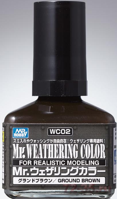 Смывка MR.WEATHERING Color - Ground Brown gsi_wc02.jpg