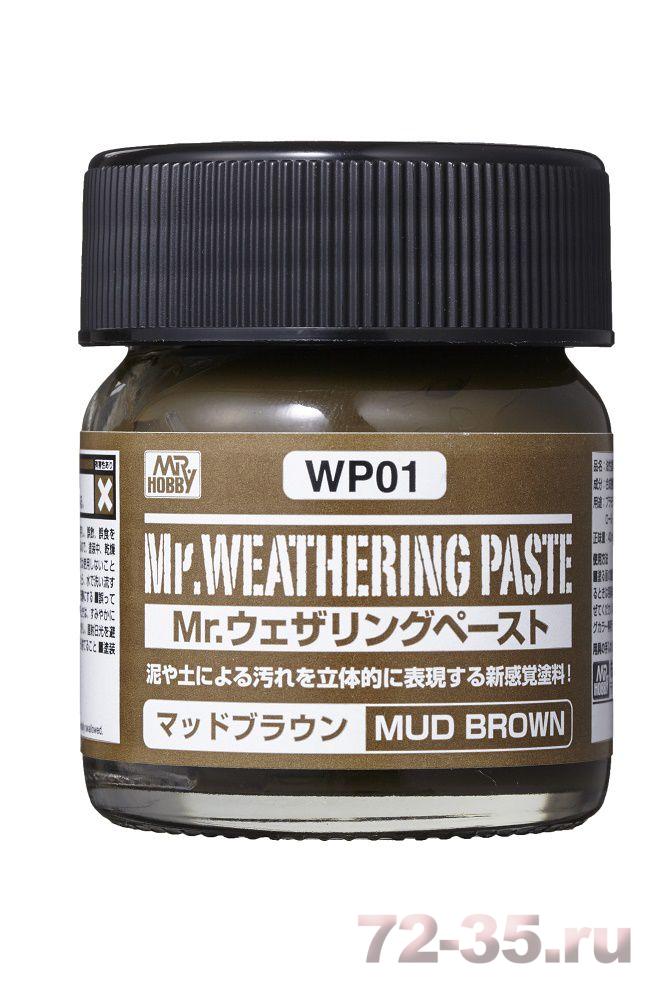 Текстура MR.WEATHERING Paste - Mud Brown gsi_wp01.jpg