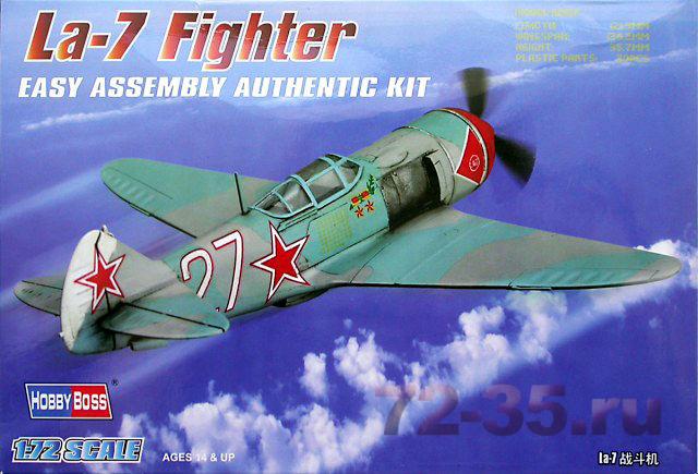 Истребитель Ла-7