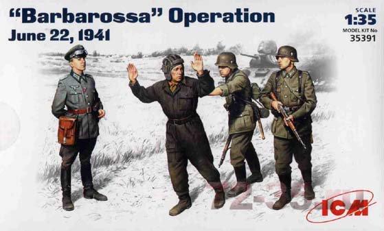 Операция "Барбаросса" 22 июня 1941 г.