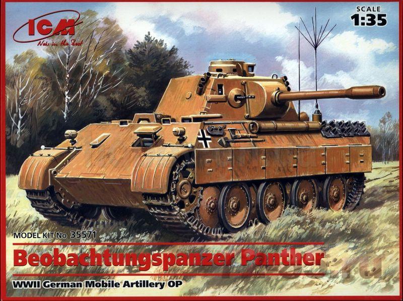 Подвижный АНП Beobachtungspanzer Panther