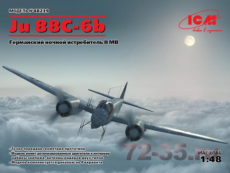 Германский ночной истребитель Ju-88С-6b