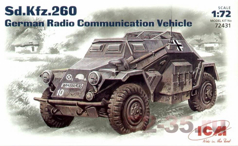 Sd.Kfz.260, германский бронеавтомобиль радиосвязи