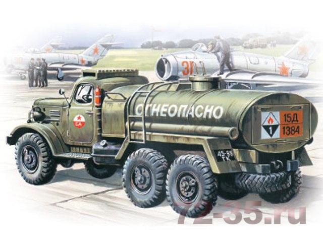 Зил-157, автозаправщик