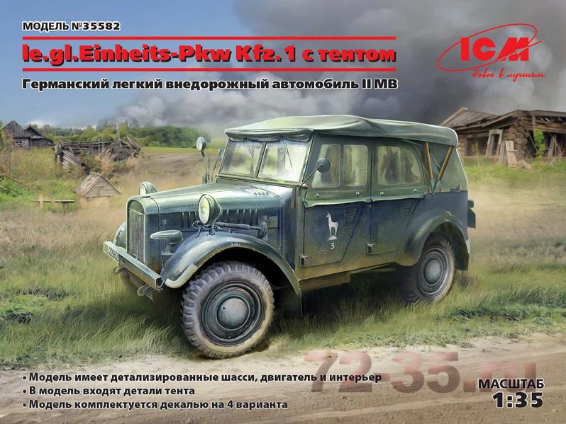 Легкий внедорожный автомобиль le.gl.Einheits-Pkw Kfz.1 с тентом