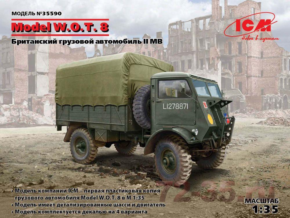 Британский грузовой автомобиль Model W.O.T. 8