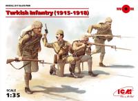 Пехота Турции (1915-1918 г.), (4 фигуры)