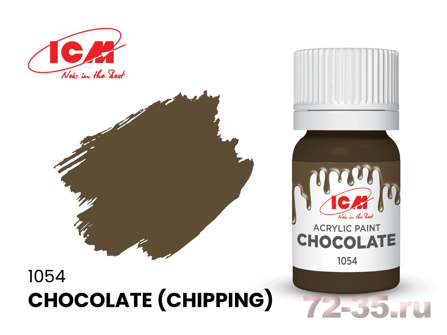 Краска ICM Шоколадный(Chocolate (Chipping))