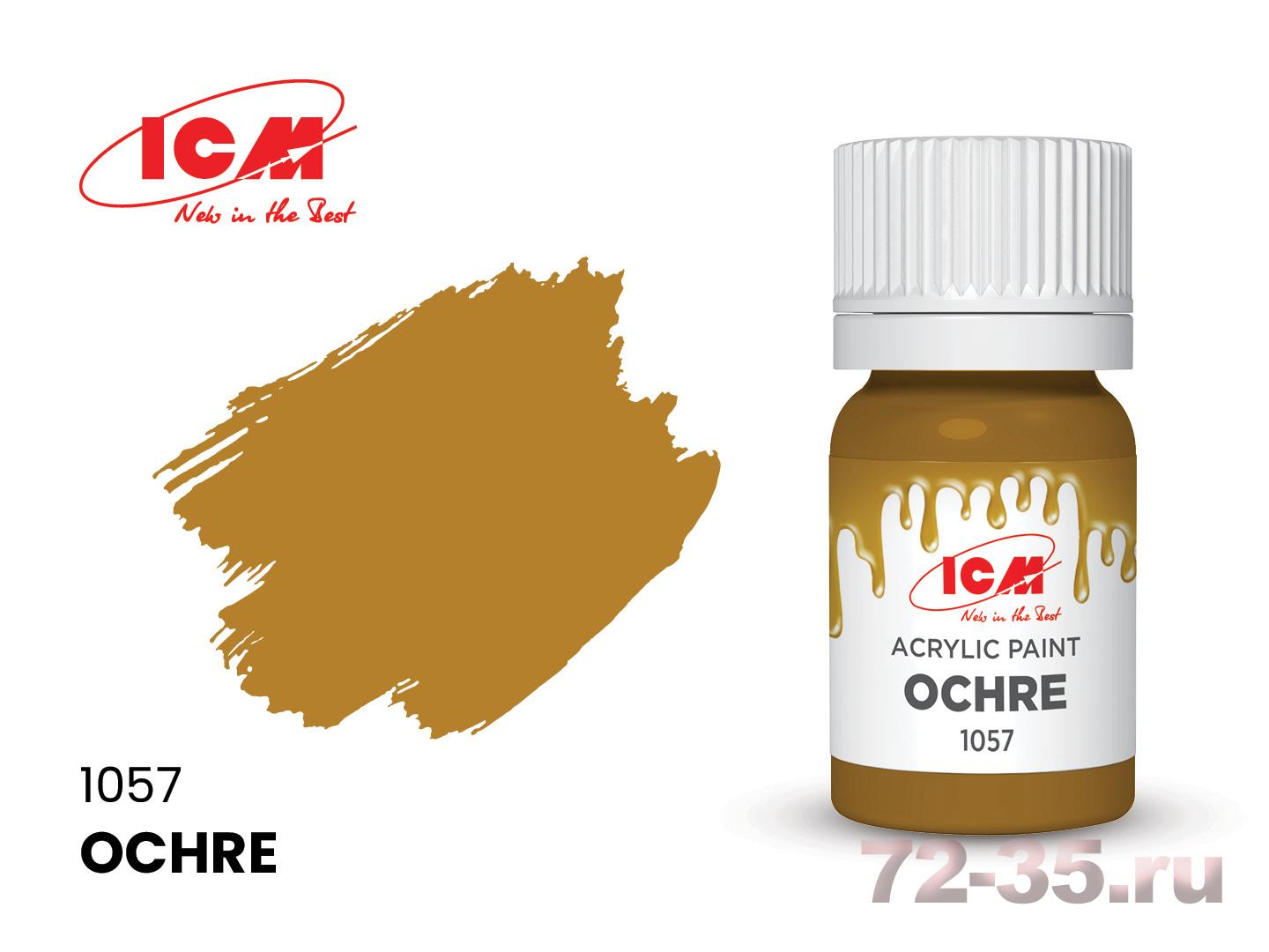 Краска ICM Охра(Ochre)